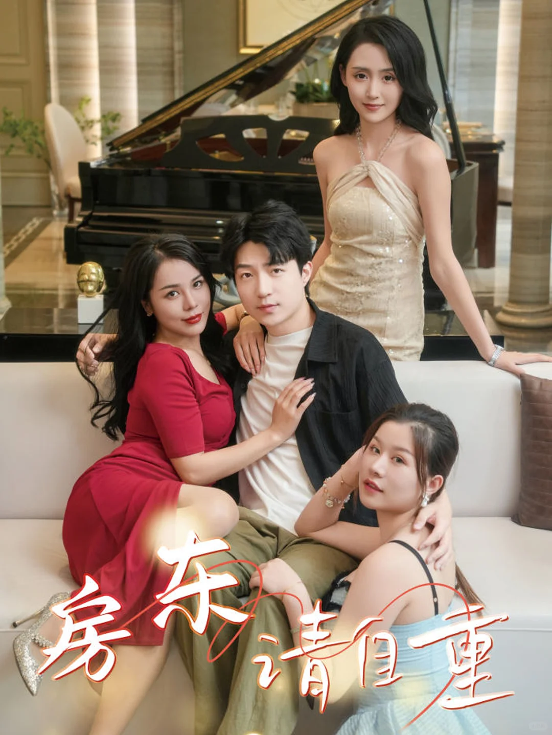 全网蕞新蕞全大尺度被下架短剧