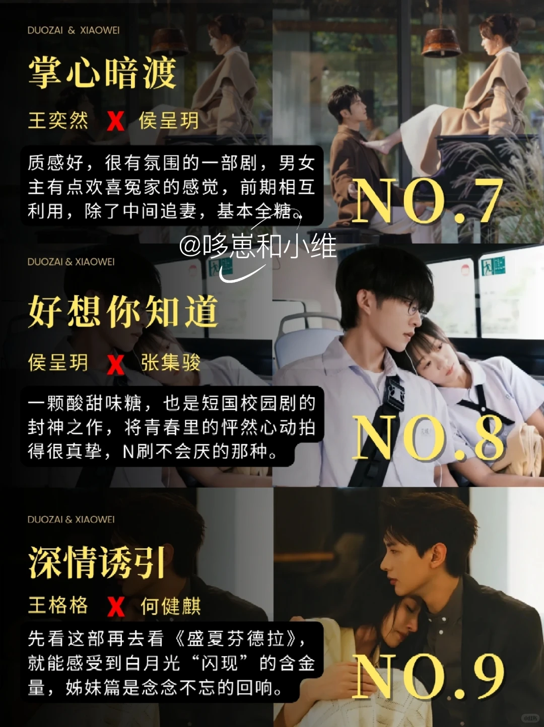 爆款+细糠！短剧赛道，不能没有马厩