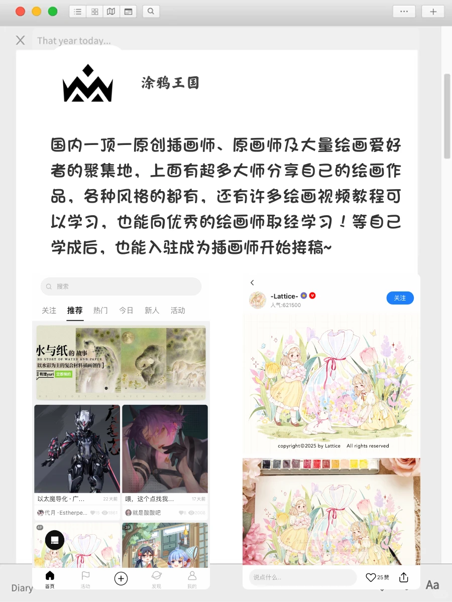 快速高效涨分APP‼️学渣们都给我狠狠去刷‼️
