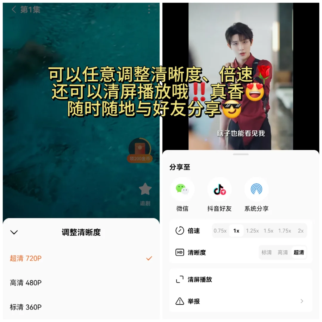 61.霸道总裁爱上我🙈‼️宝藏APP下了么