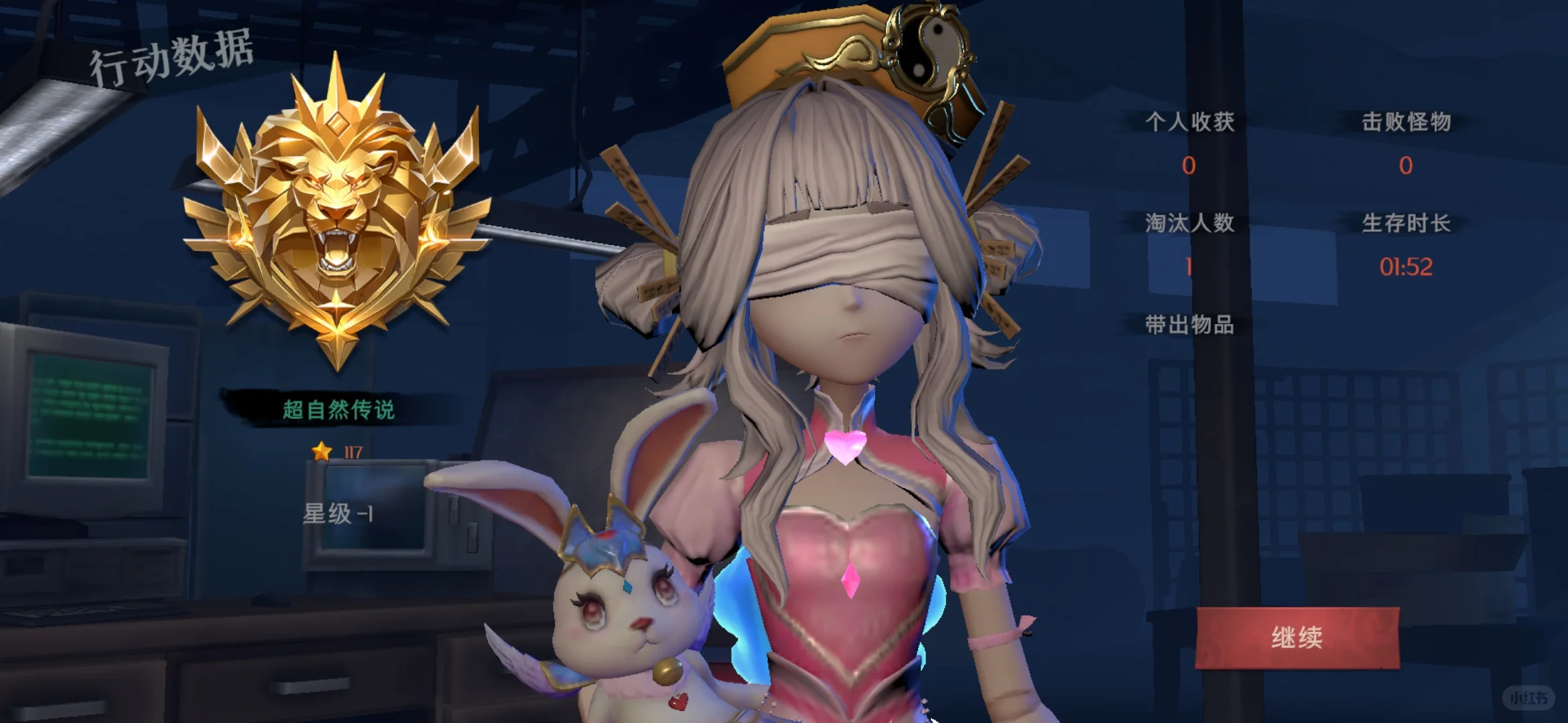 我不玩了你们都欺负我