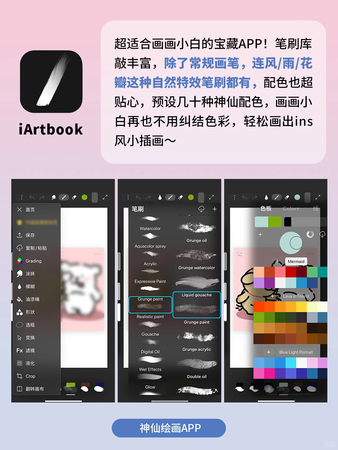 5个奇奇怪怪的实用app！打死也不删‼️