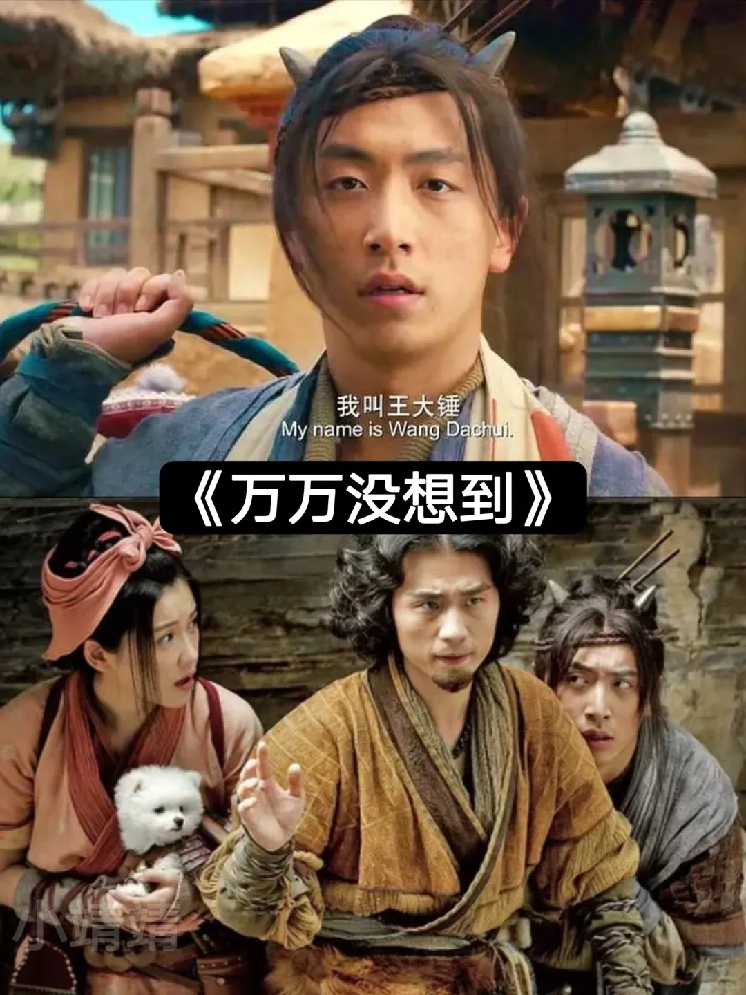 14部笑到尿的搞笑电影，你看过吗❓