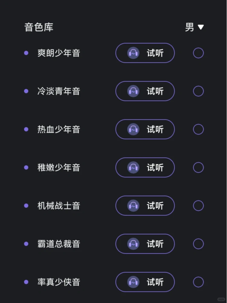 梦女宝宝们谁还不知道悬河App？！