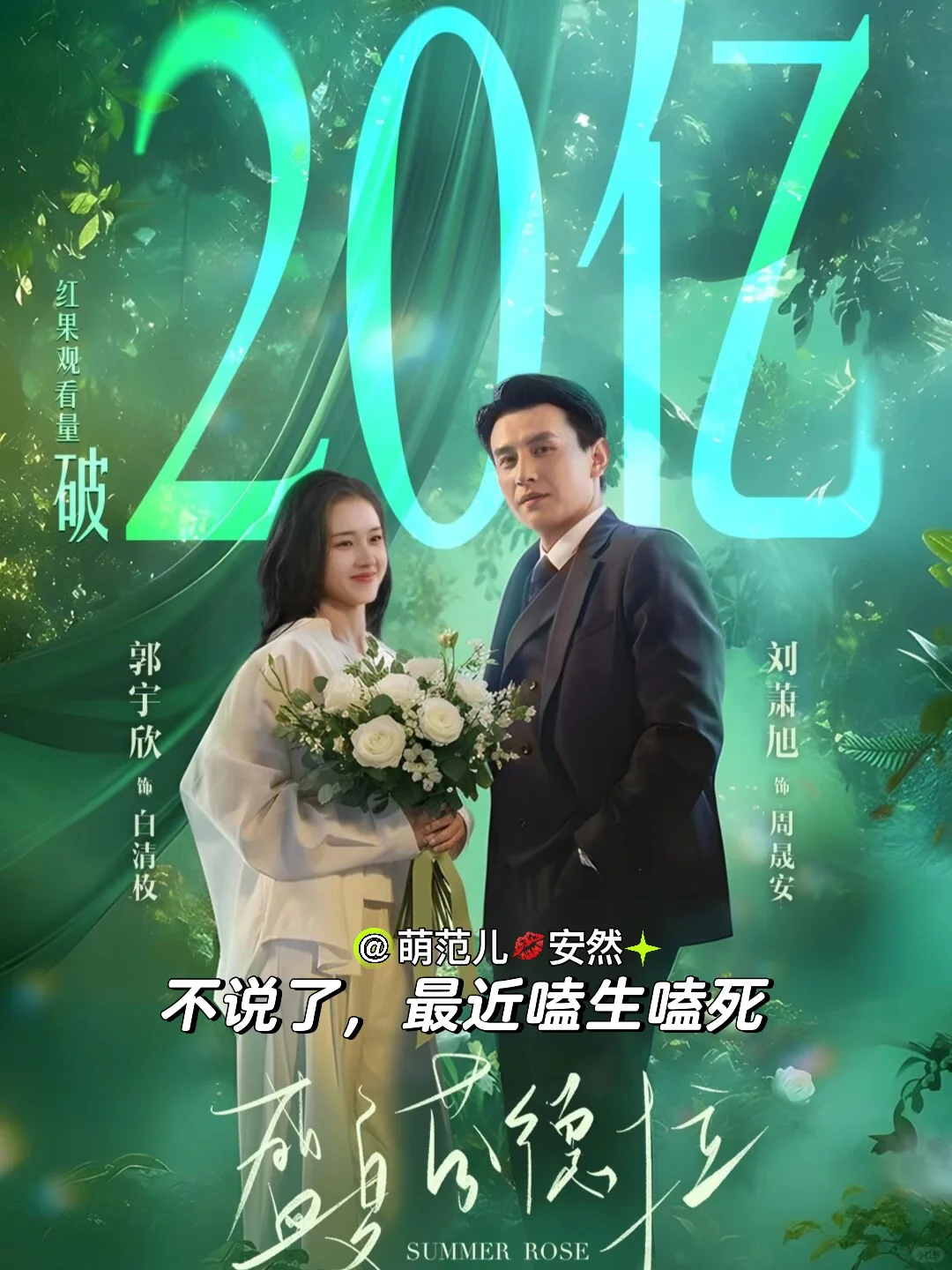 有哪些清新脱俗、令人上头的宝藏短剧细糠