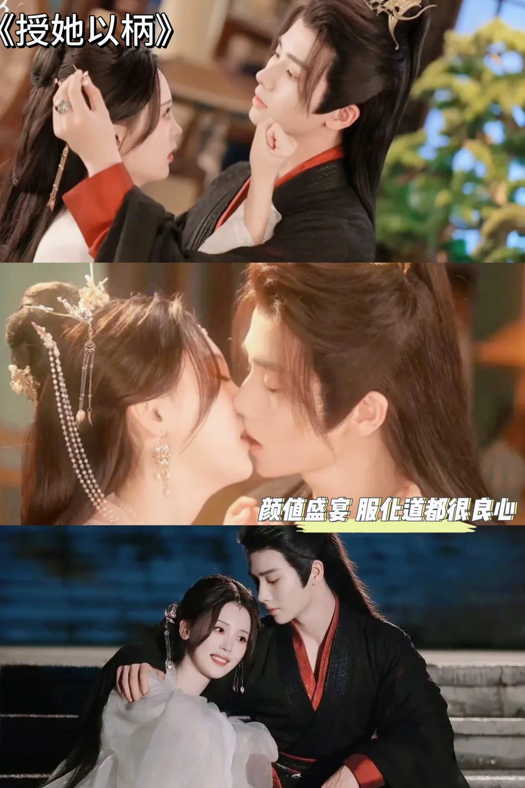 我心目中的短剧天花板❗️❗️❗️