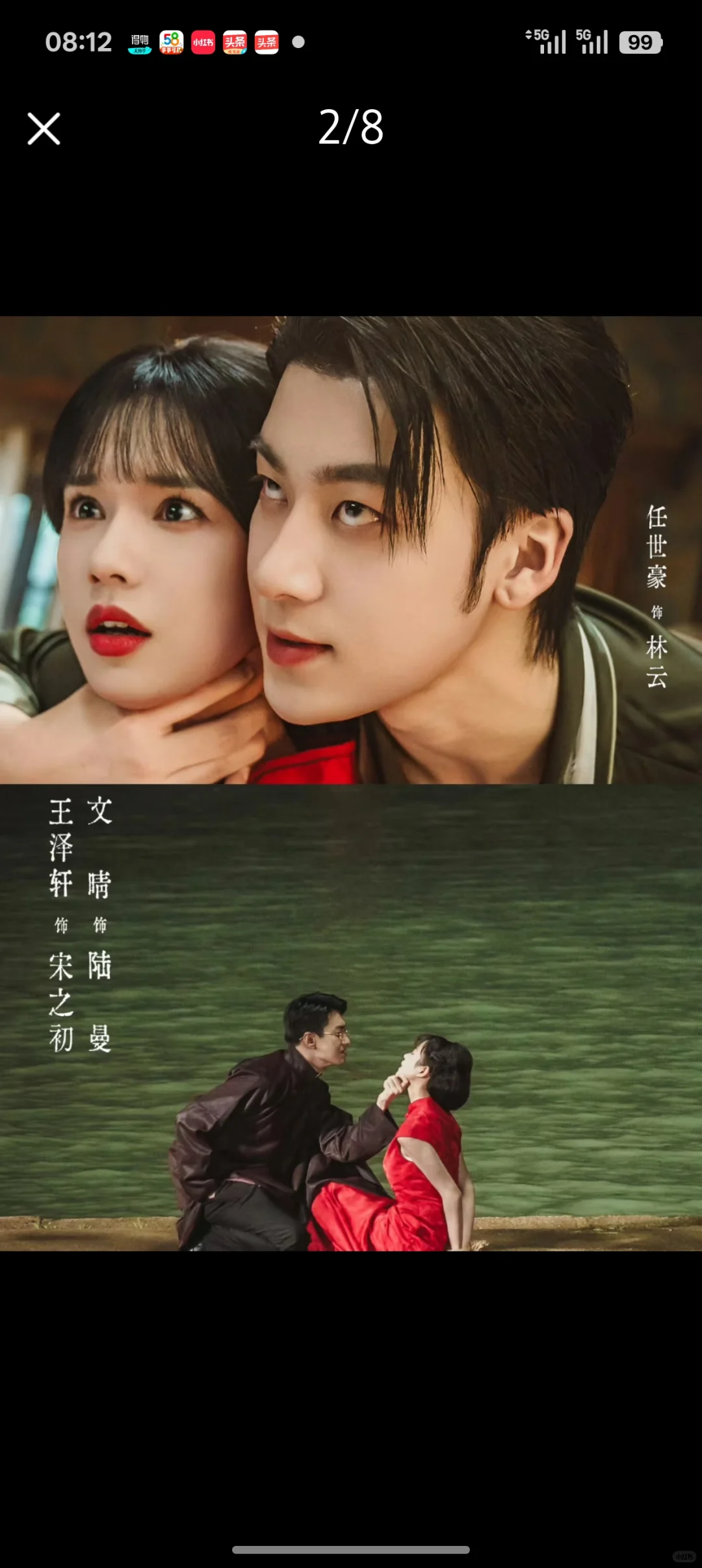 终于播了‼️‼️太上头啦🙈