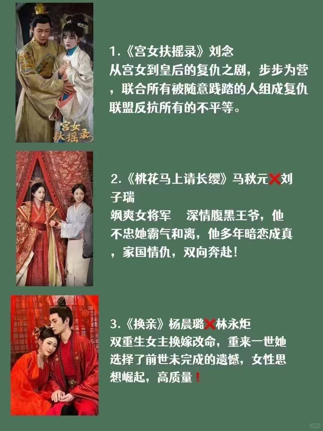 古装、甜宠、复仇等2000多部短剧，任你看