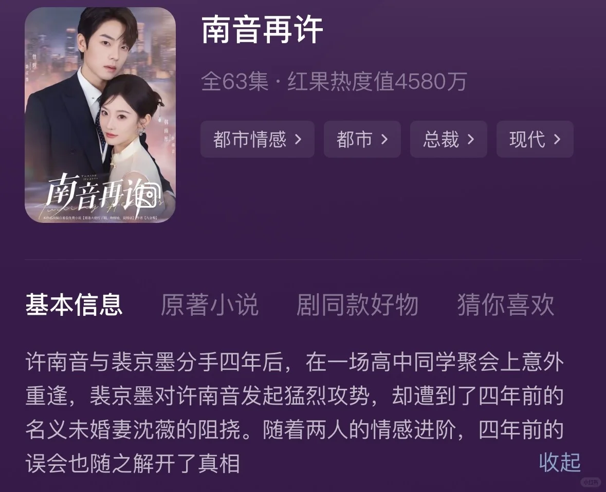 2025大尺度爆款女频短剧盘点(1)