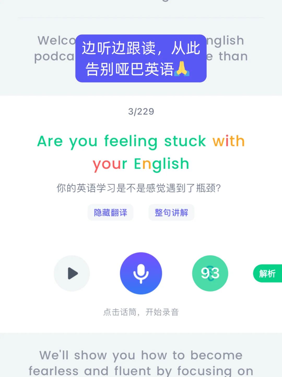 天呐！所有人都快去用这个啊啊啊啊啊！！！！