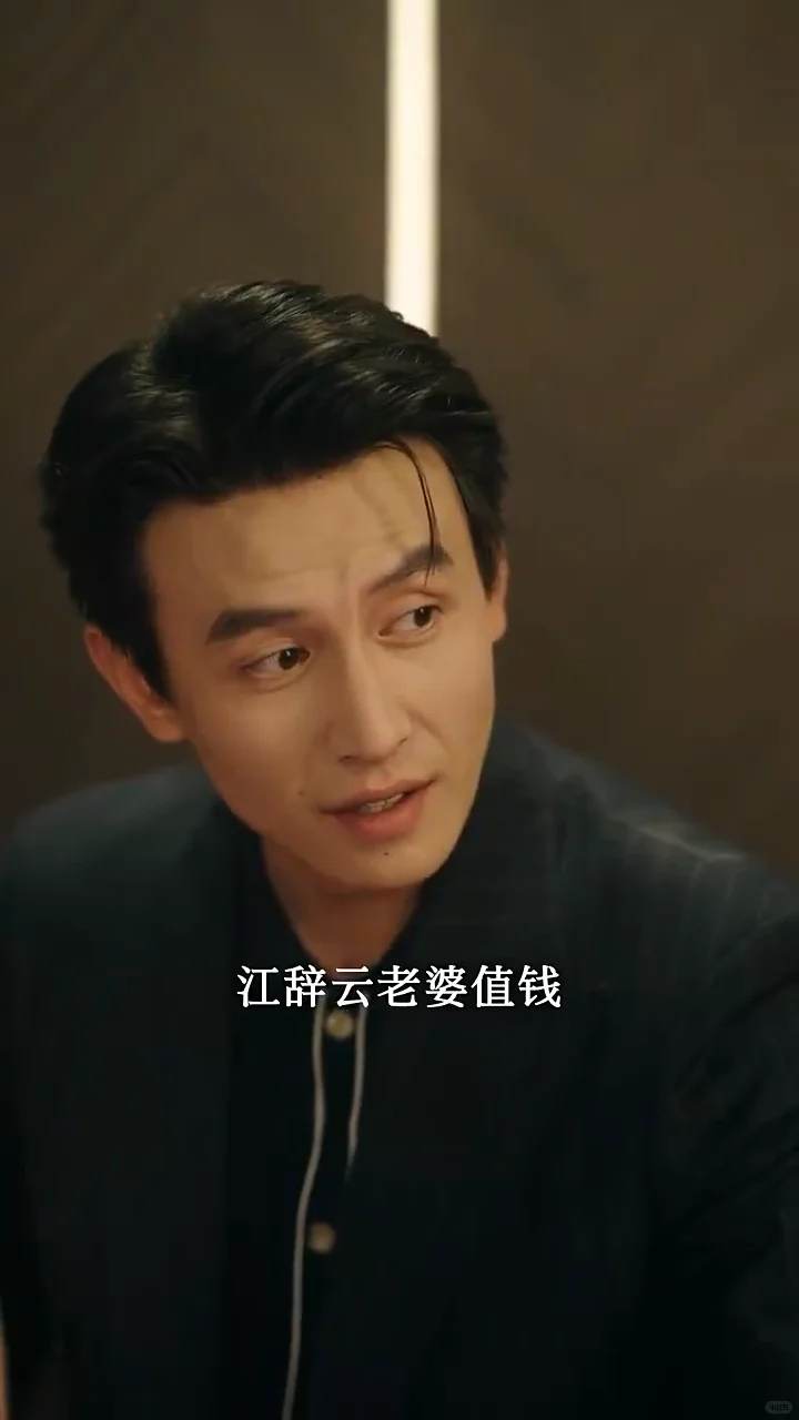 《幸得相遇离婚时》是精品短剧吗