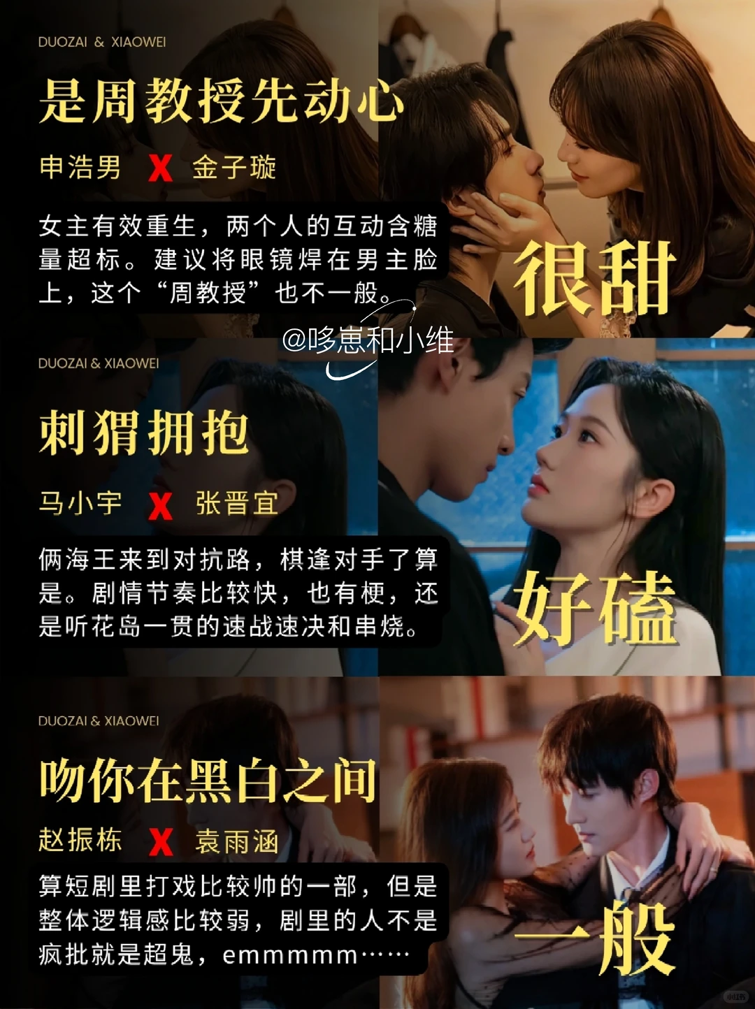 赛程过半！11月人气短剧，哪部值得看