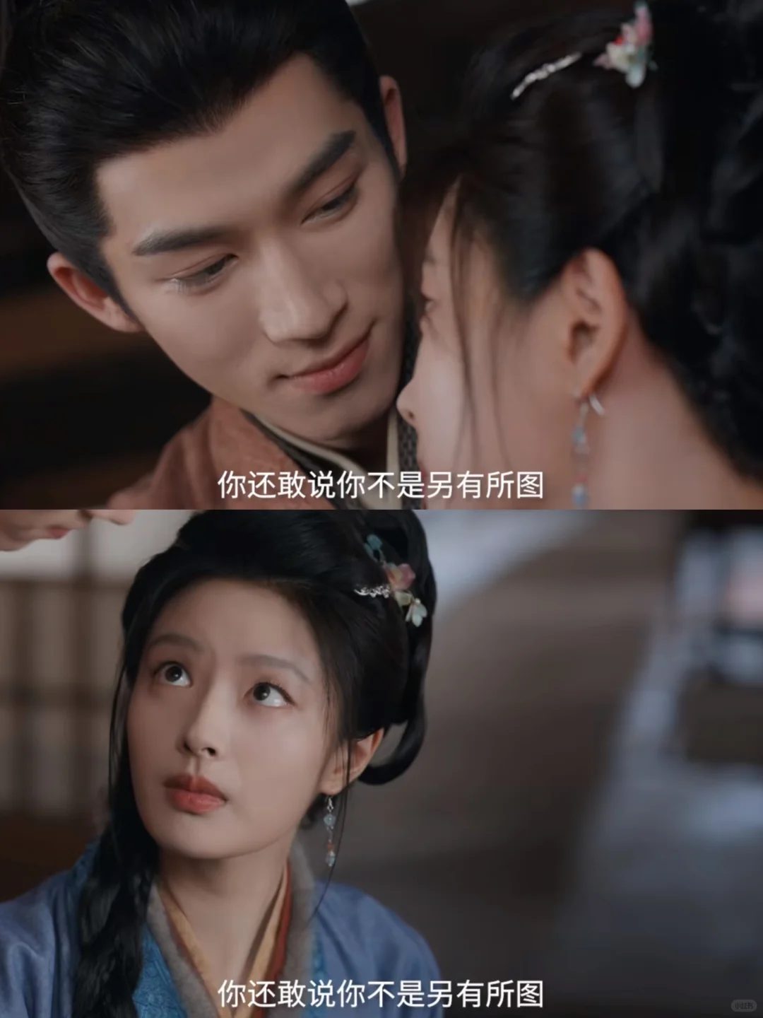 妈耶妈耶❗️这新剧有点绝❗️