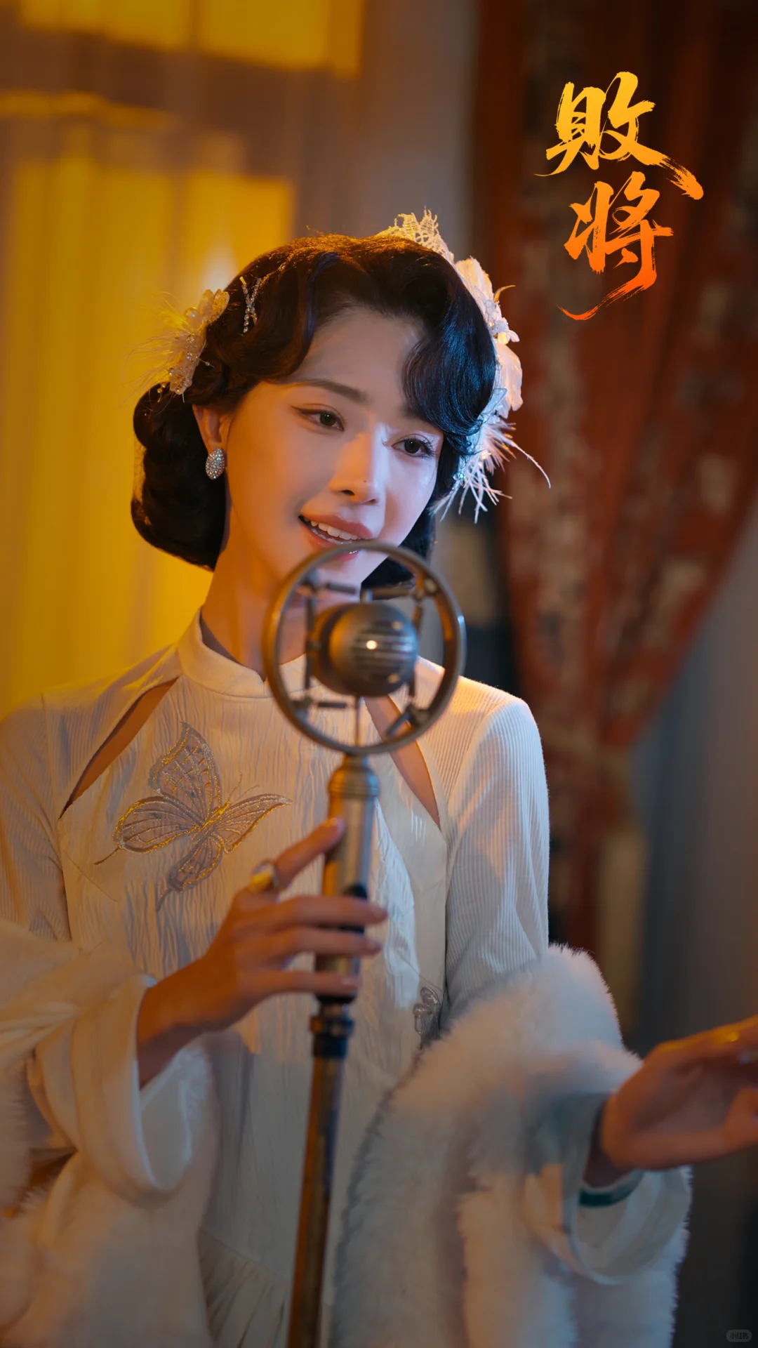 红果精品短剧《败将》  杀青大吉🎊