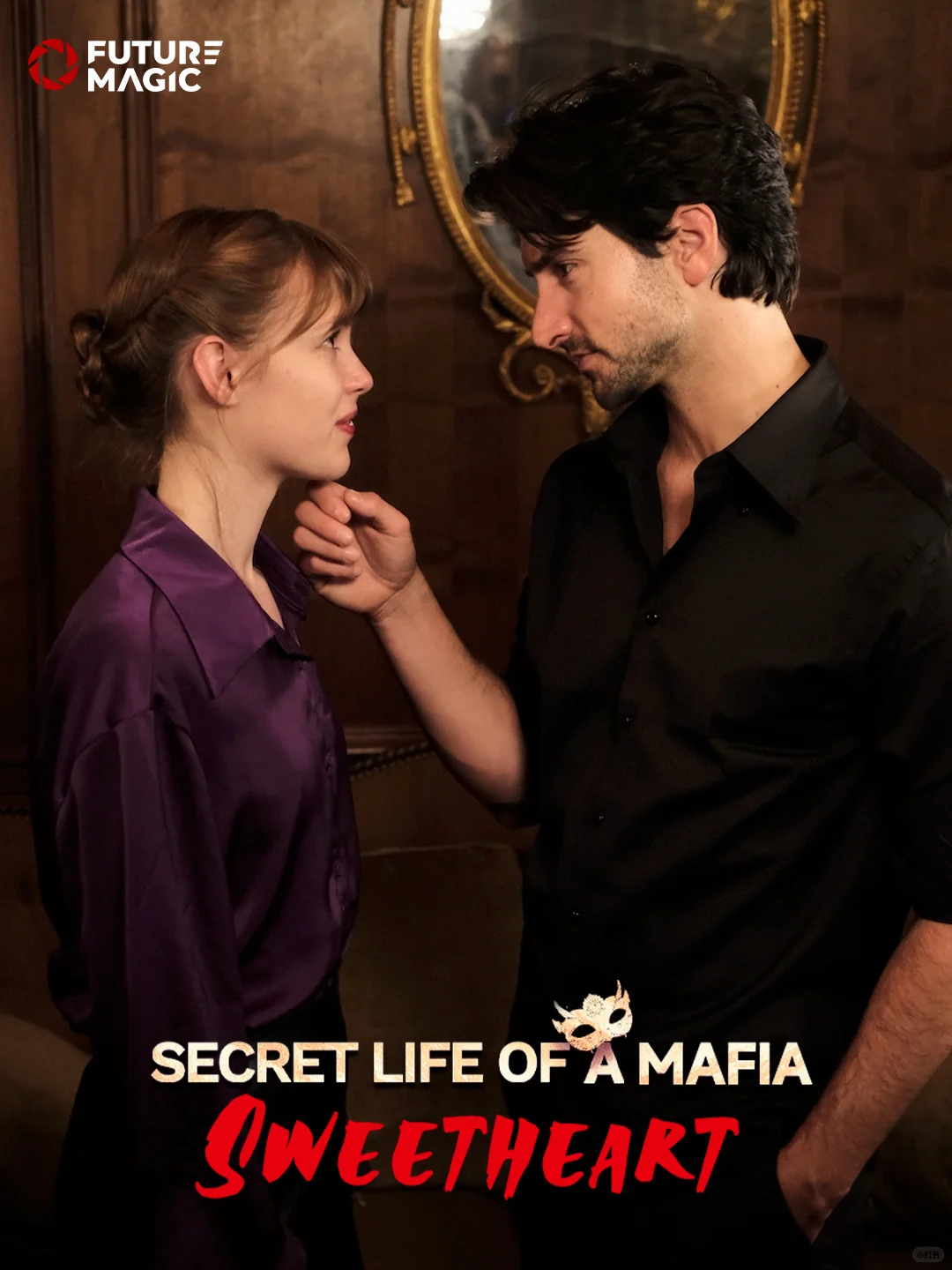 新剧上线 | 双A互撩，极限拉扯超带感‼️