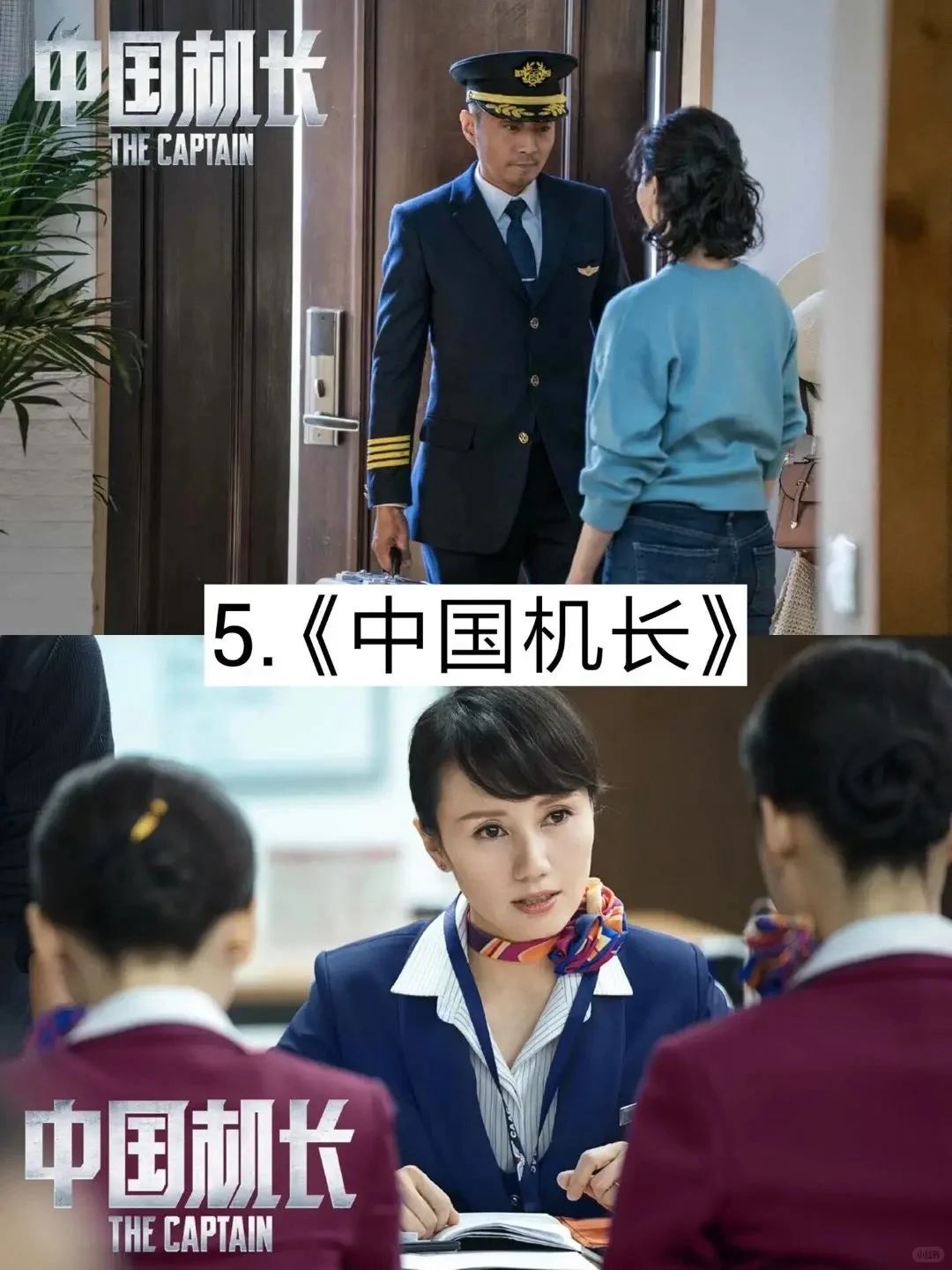 15部超好看的电影❗️❗️❗️你看过哪部🔥🔥🔥