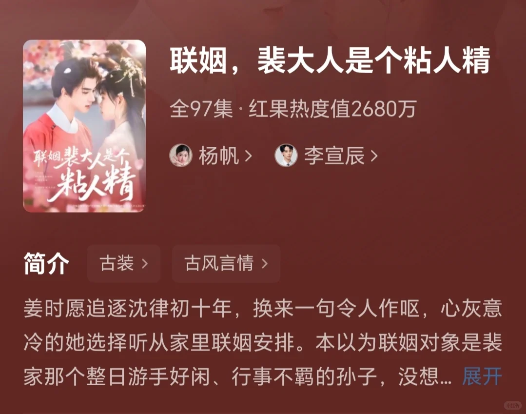 闺蜜私藏片单！8部让人脸红心跳的暧昧神剧