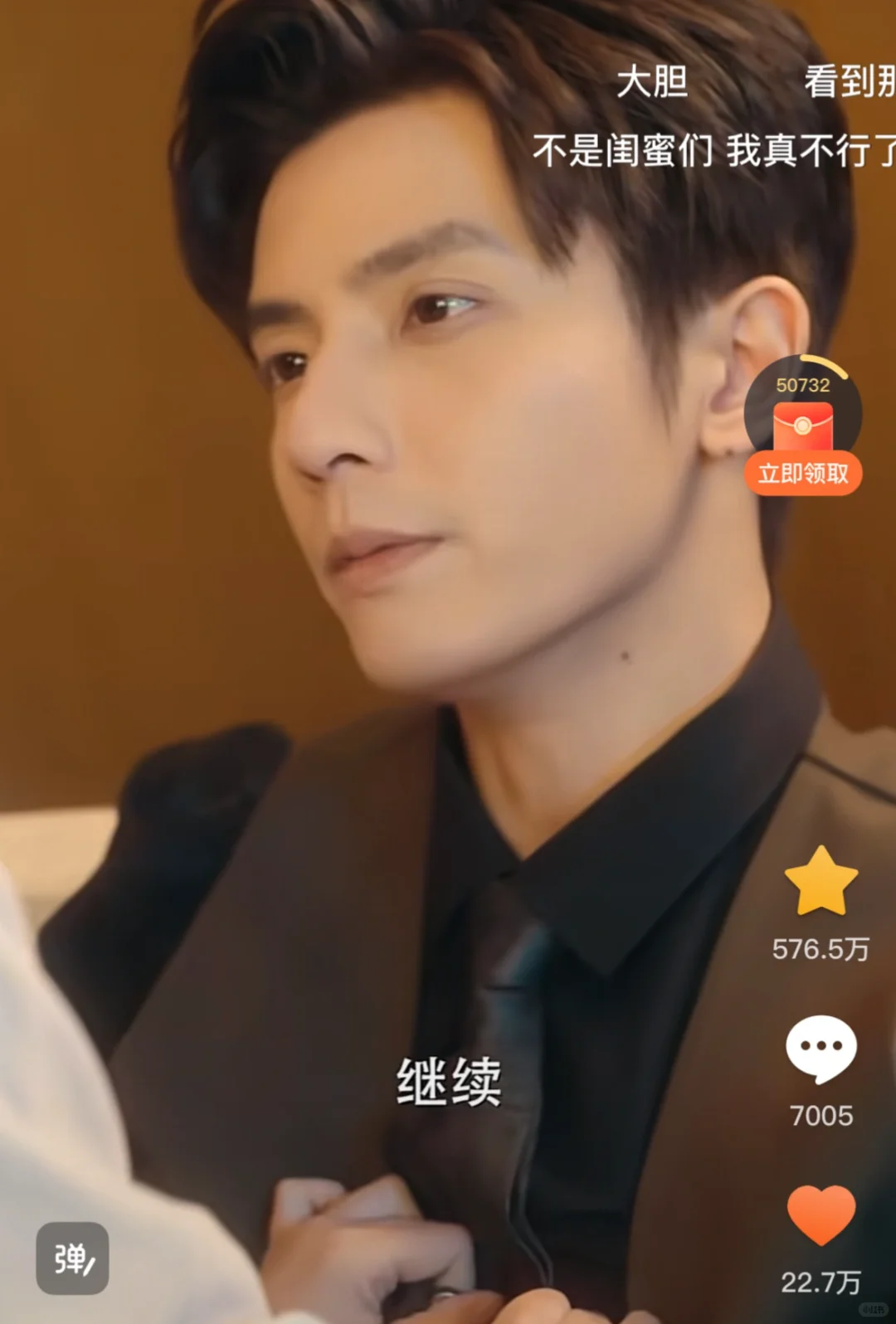 这是什么虎狼之词啊