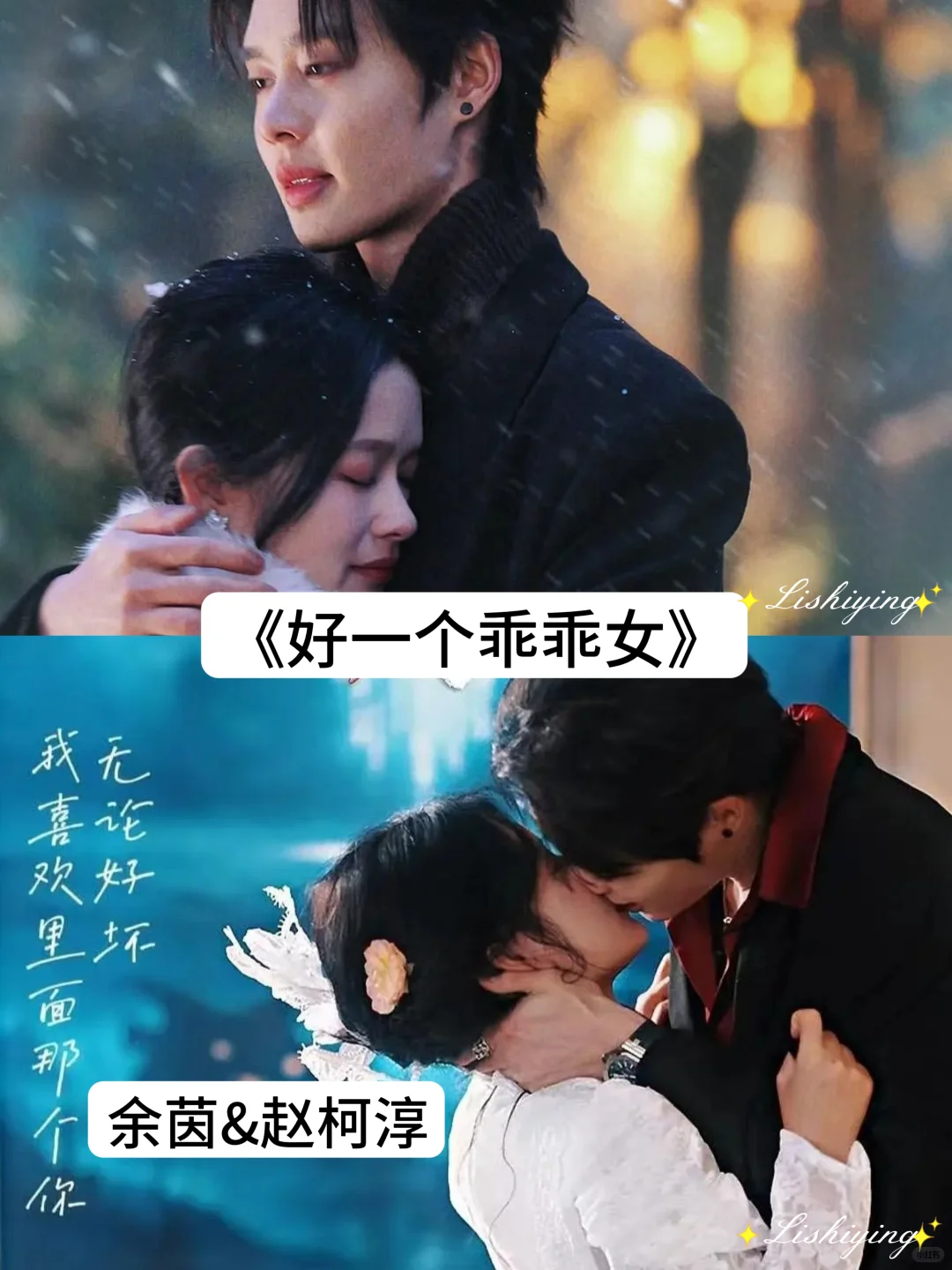 推荐 12 部今年质感最好的短剧