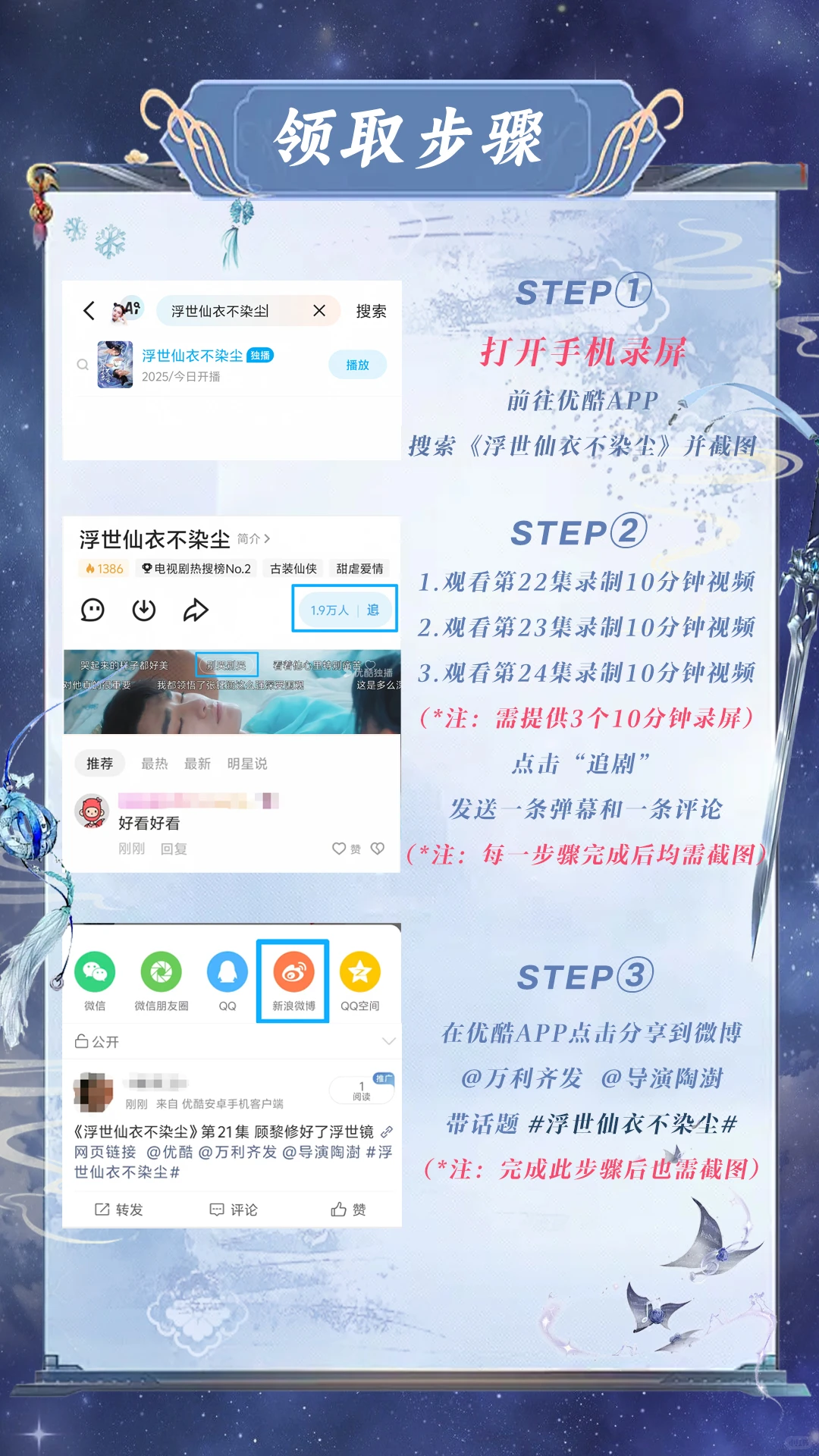 导演第二波观看SVIP福利