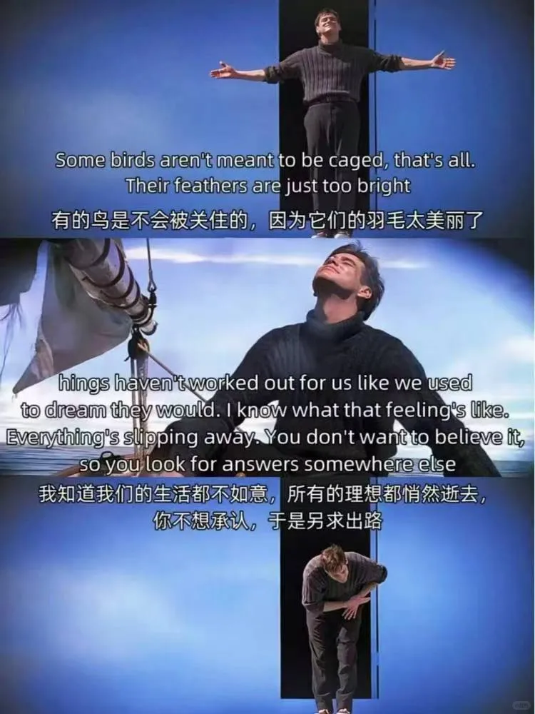 盘点那些电影中的神级台词