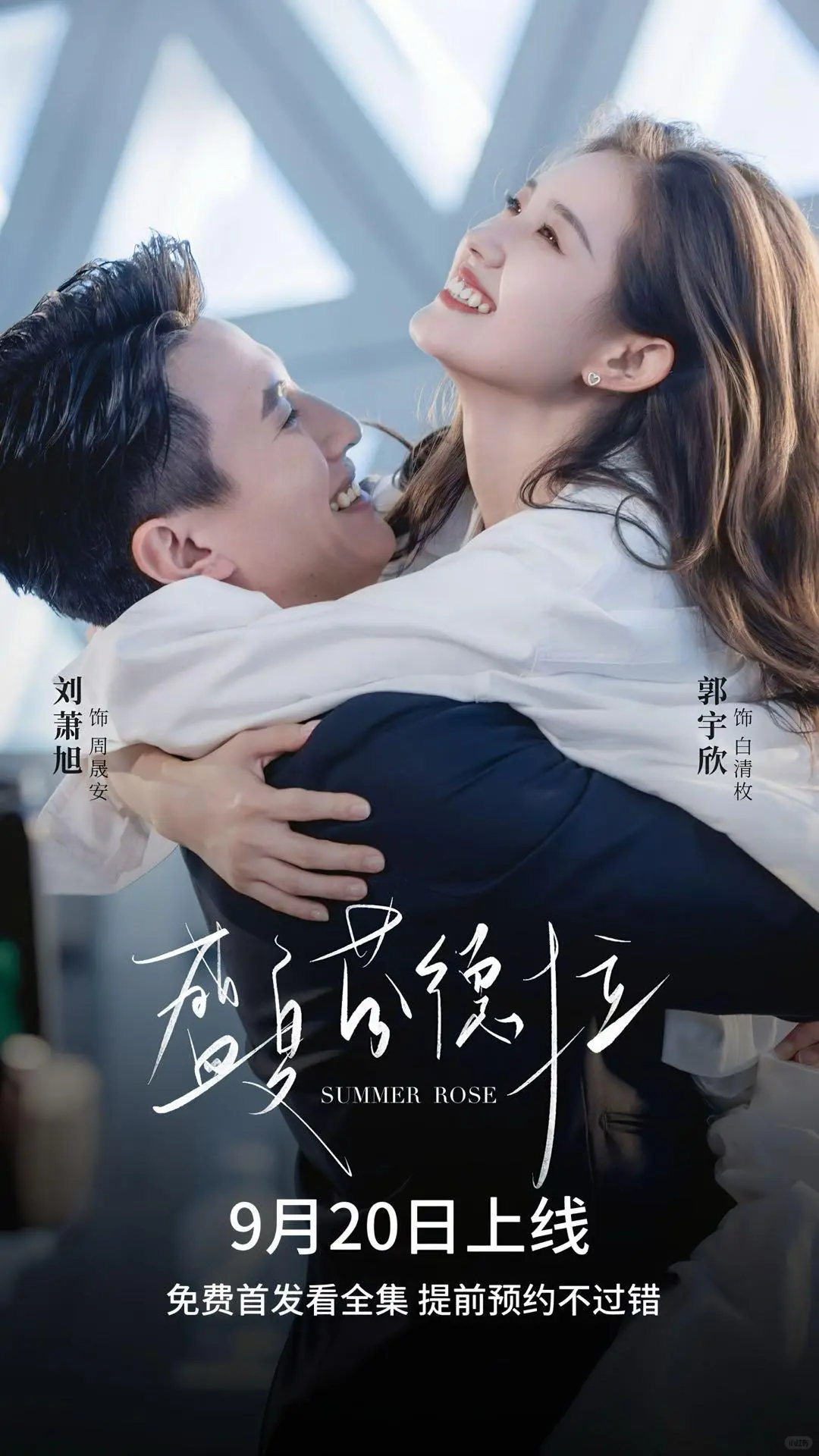 短剧天花板出现了，上线4天热度破1亿