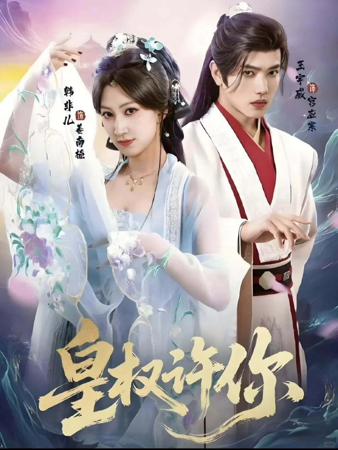 🎬『11月24日』短剧上新｜欢迎推荐