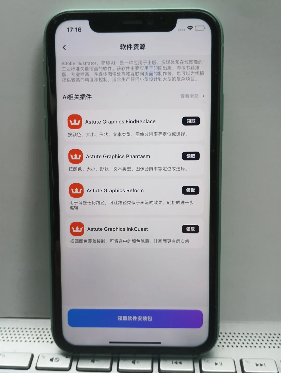 剪辑自学党必看❗这款 APP 直接原地封神