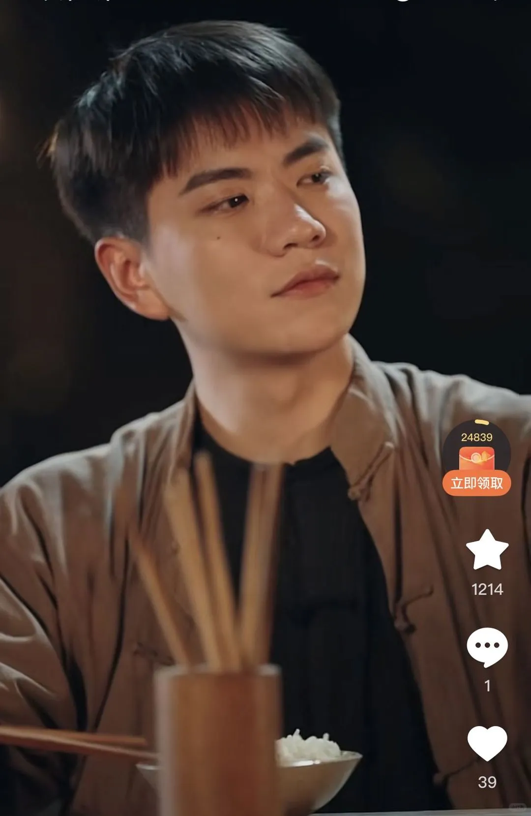 三星！短剧《零落花如许》