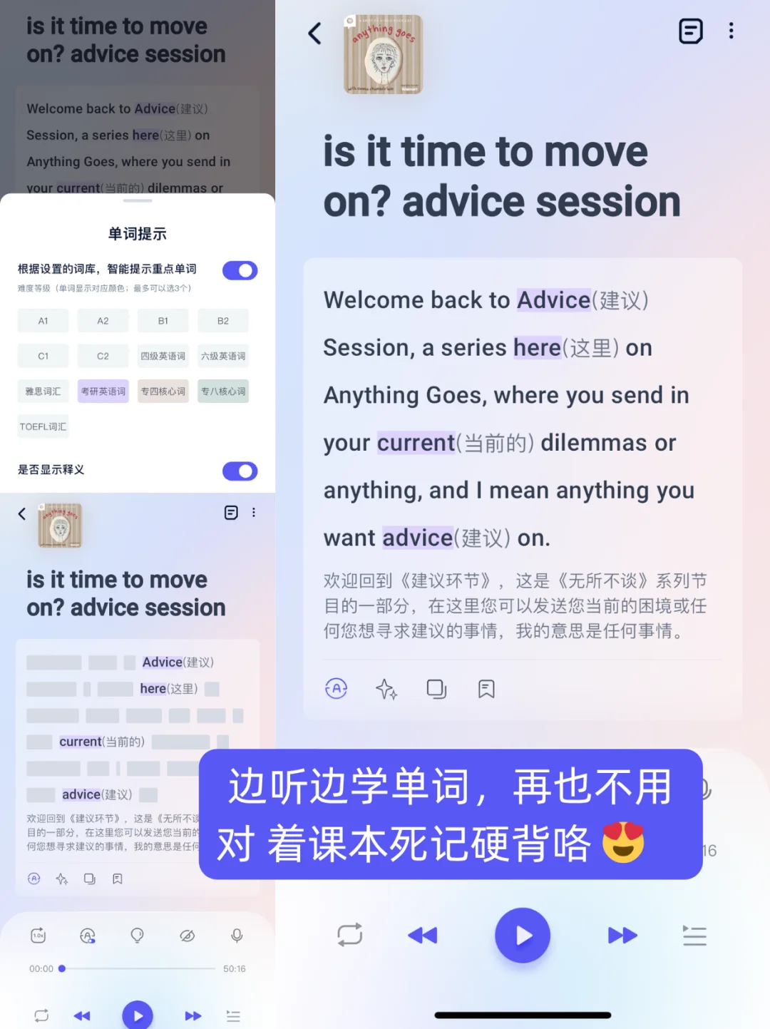 天呐！所有人都快去用这个啊啊啊啊啊！！！！