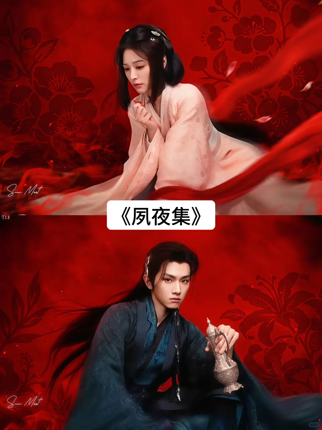 哪部网剧是你的top.1呢？