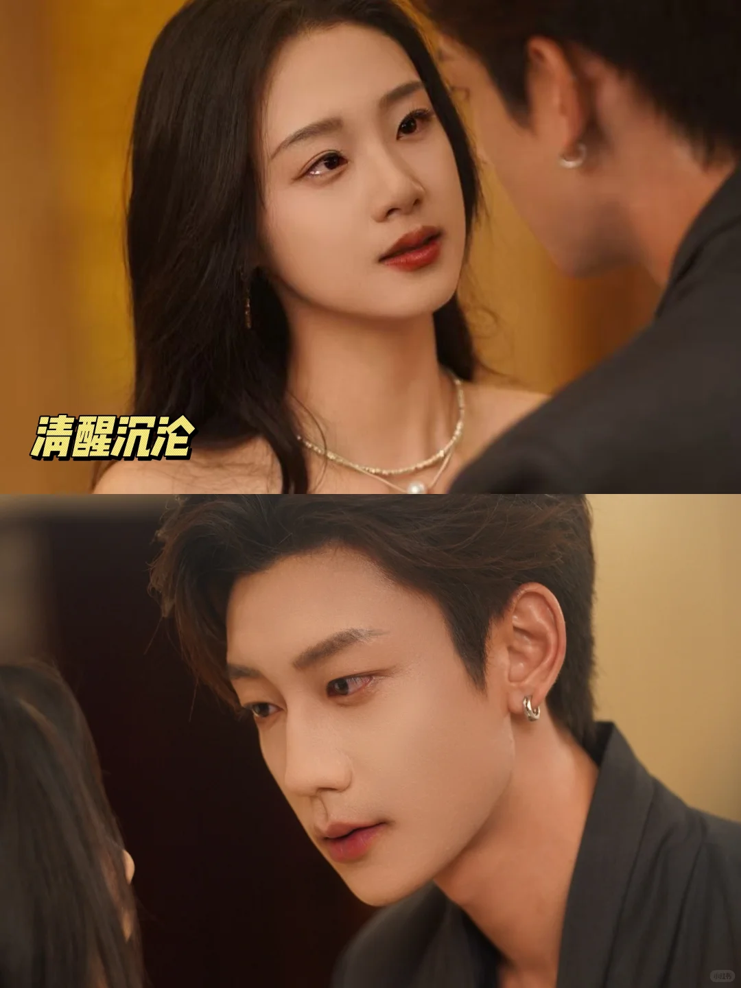 这才是成年人爱看的爱情剧!大尺·度…巨甜❗️