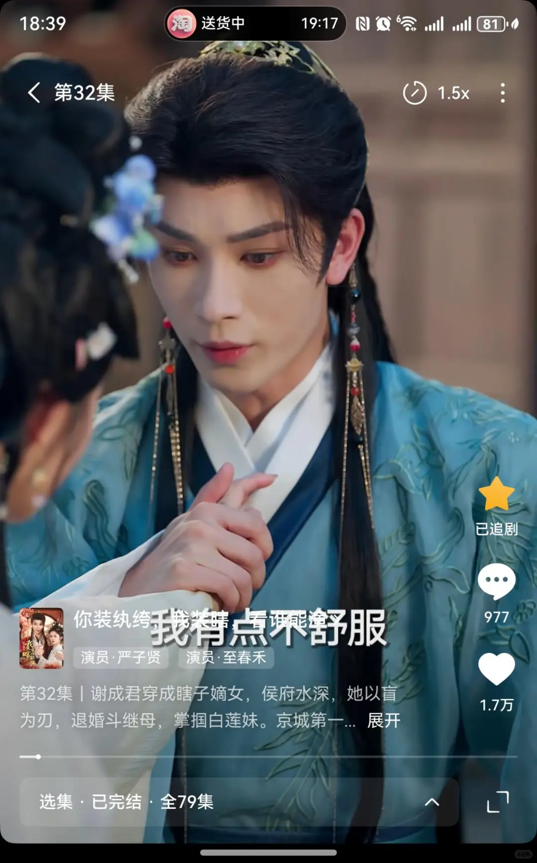 这个女主的短剧都好好看！