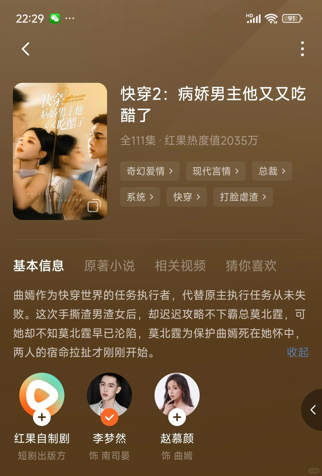 超绝的16部短剧！！！不看后悔系列！！！