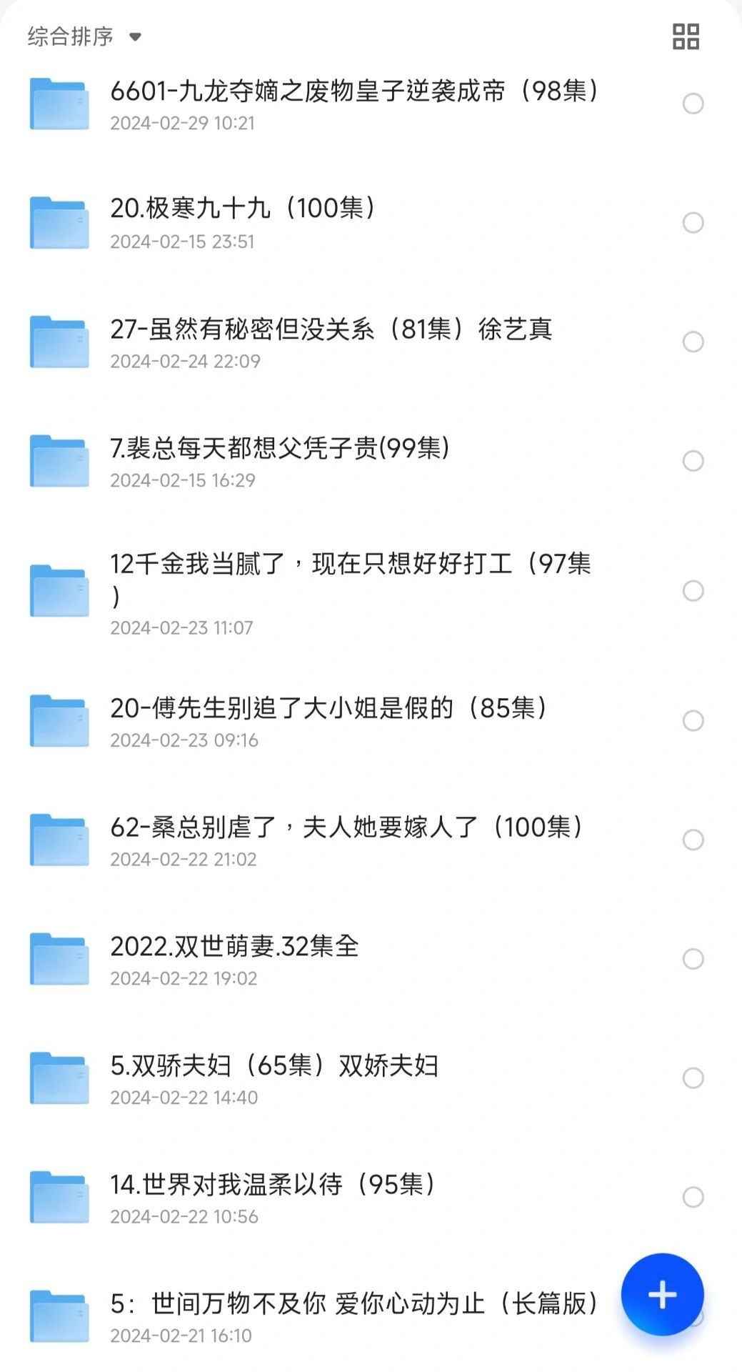 原来这些剧还可以这么看