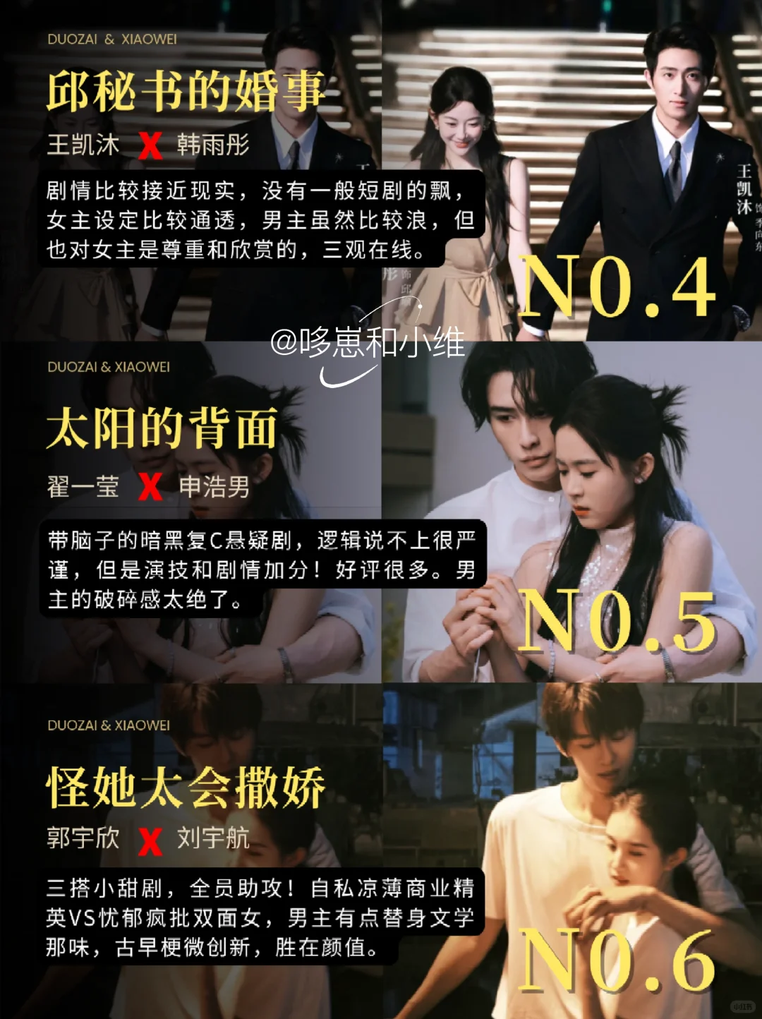 收藏超100万！10月热门短剧，谁实至名归