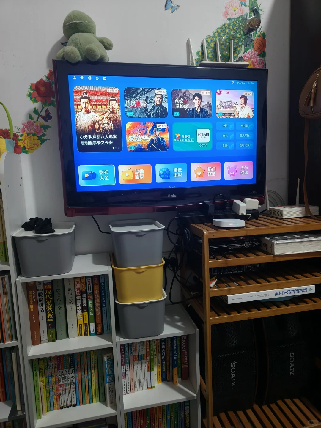 📺 当贝电视盒子大惊喜