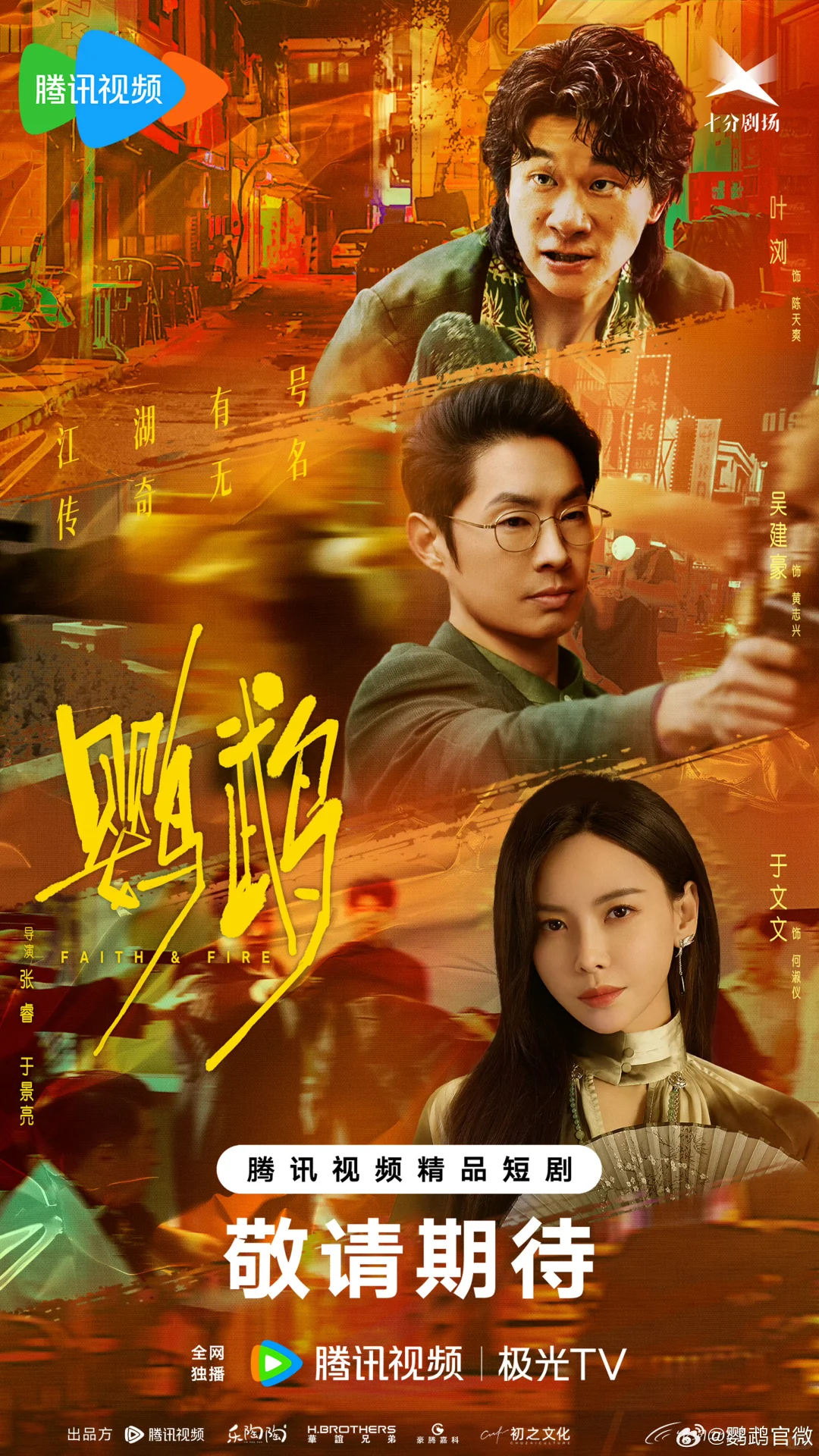  救命！粉丝按头的横屏短剧，看剧忘了喂猫