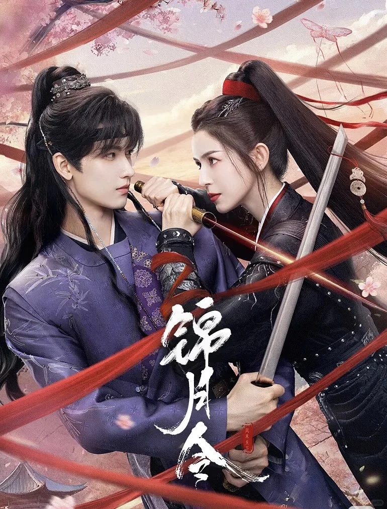 ❗❗高质量短剧推荐❗❗