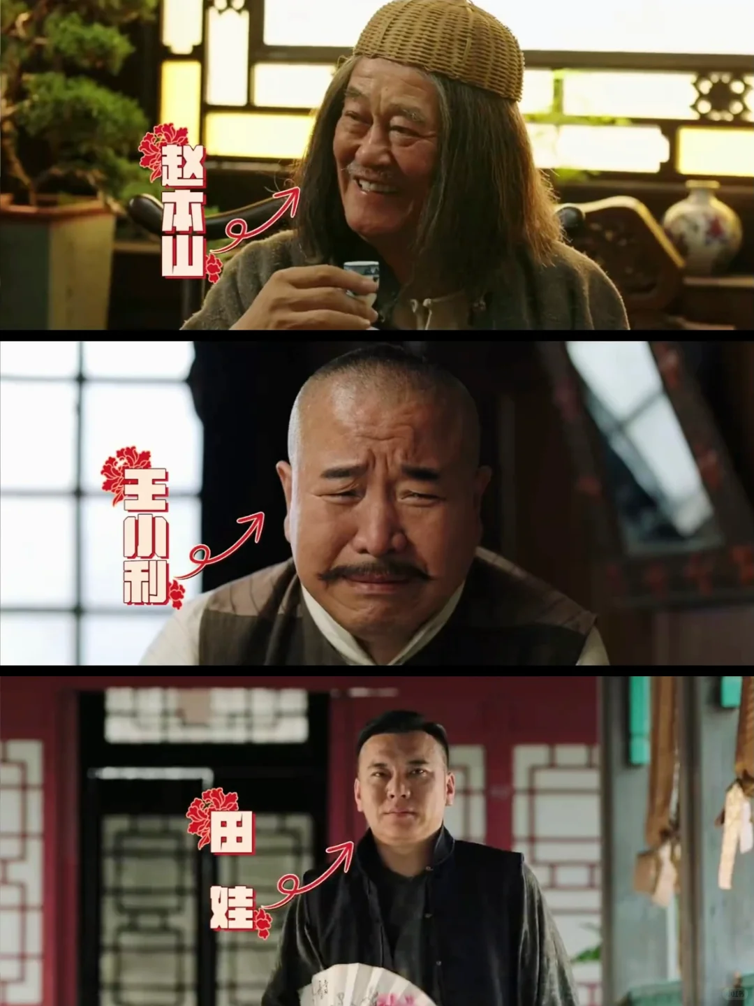 * 天‼️又有新剧看啦‼️民国喜剧我可以‼️