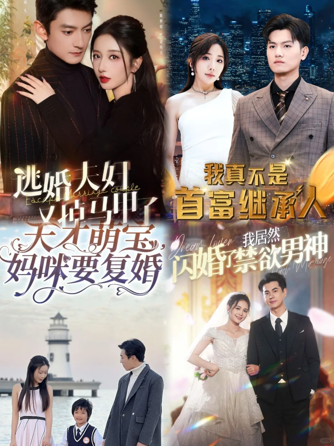 7000部短剧免费看