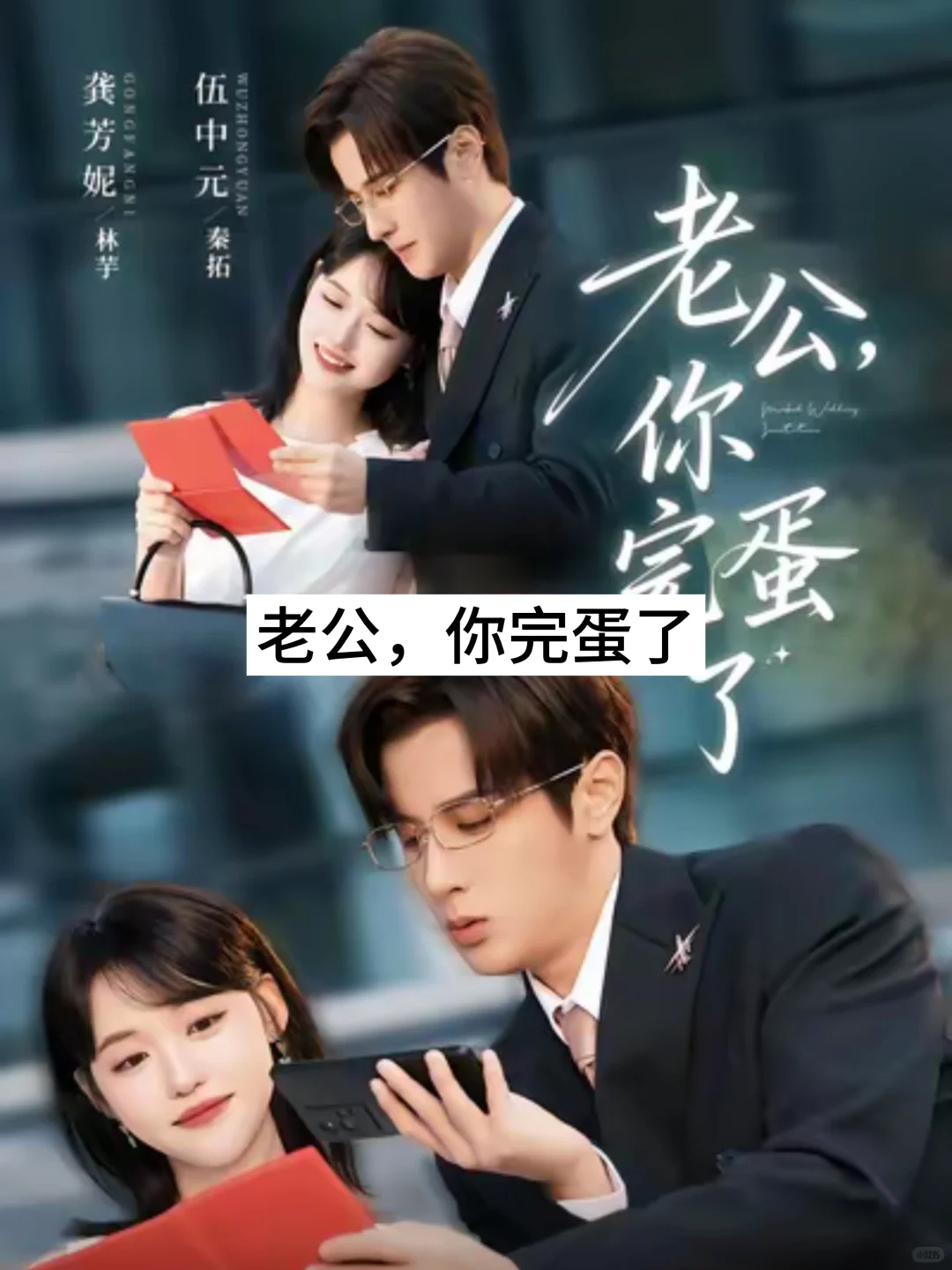 推荐17部超好看热播短剧💓快去追❗️❗️