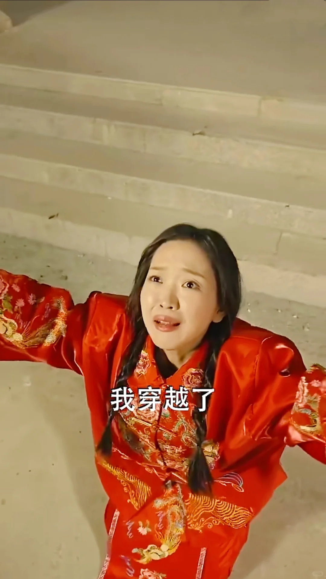 土味短剧《我在八零年代当后妈》赚麻了❗