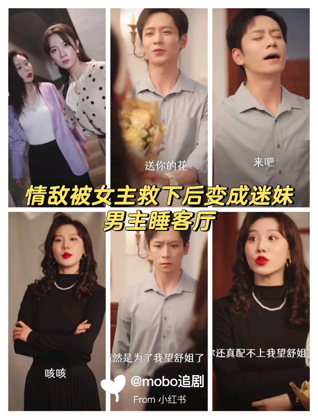 超甜宠还颠颠的，女主把反派的金牙都抠走了