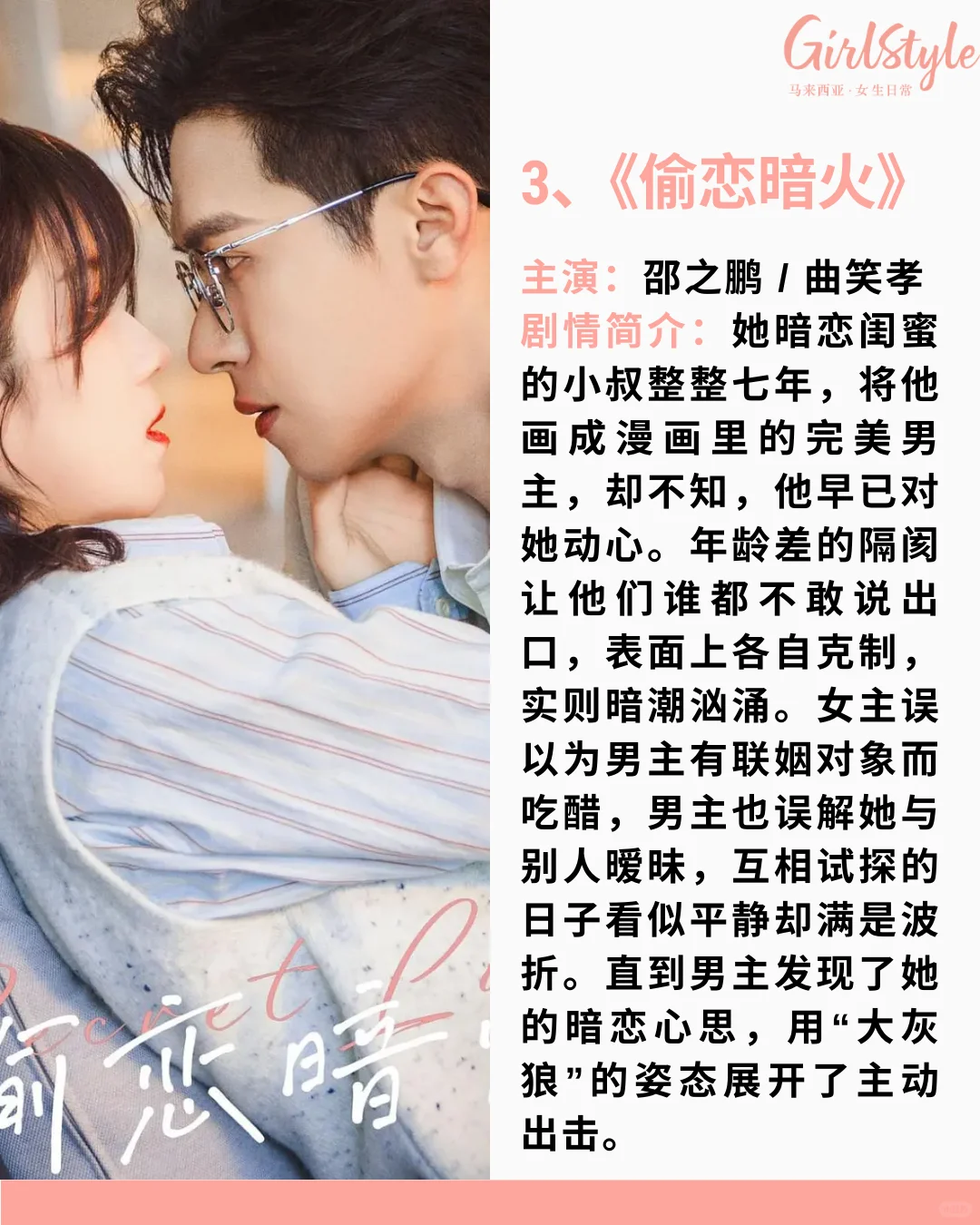 整理了12部高质量短剧✅哪一部最让你上头