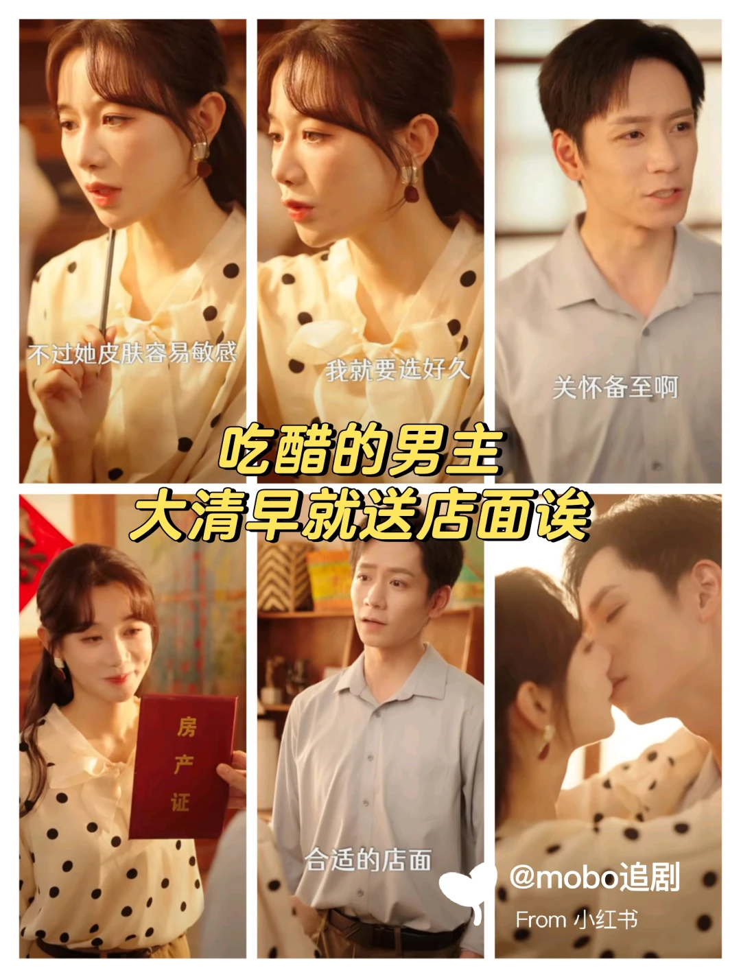 超甜宠还颠颠的，女主把反派的金牙都抠走了