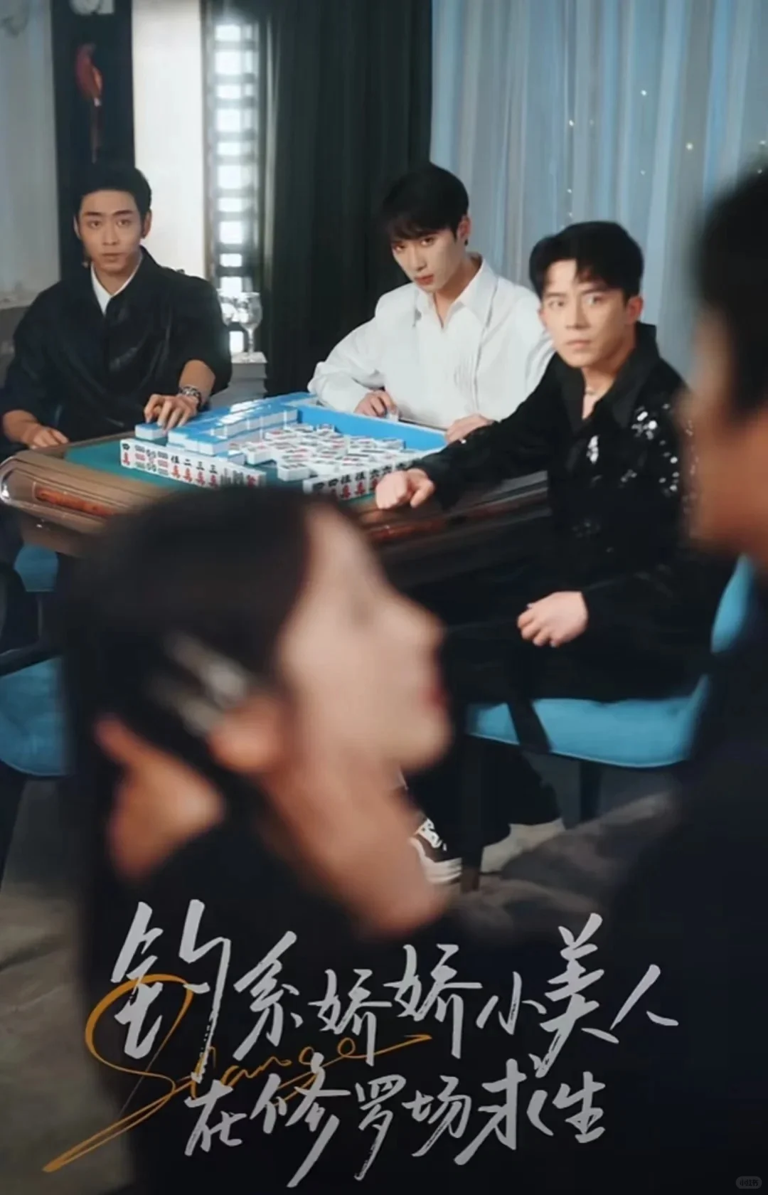 5 部高能短剧,成年人的快乐就是这么直接