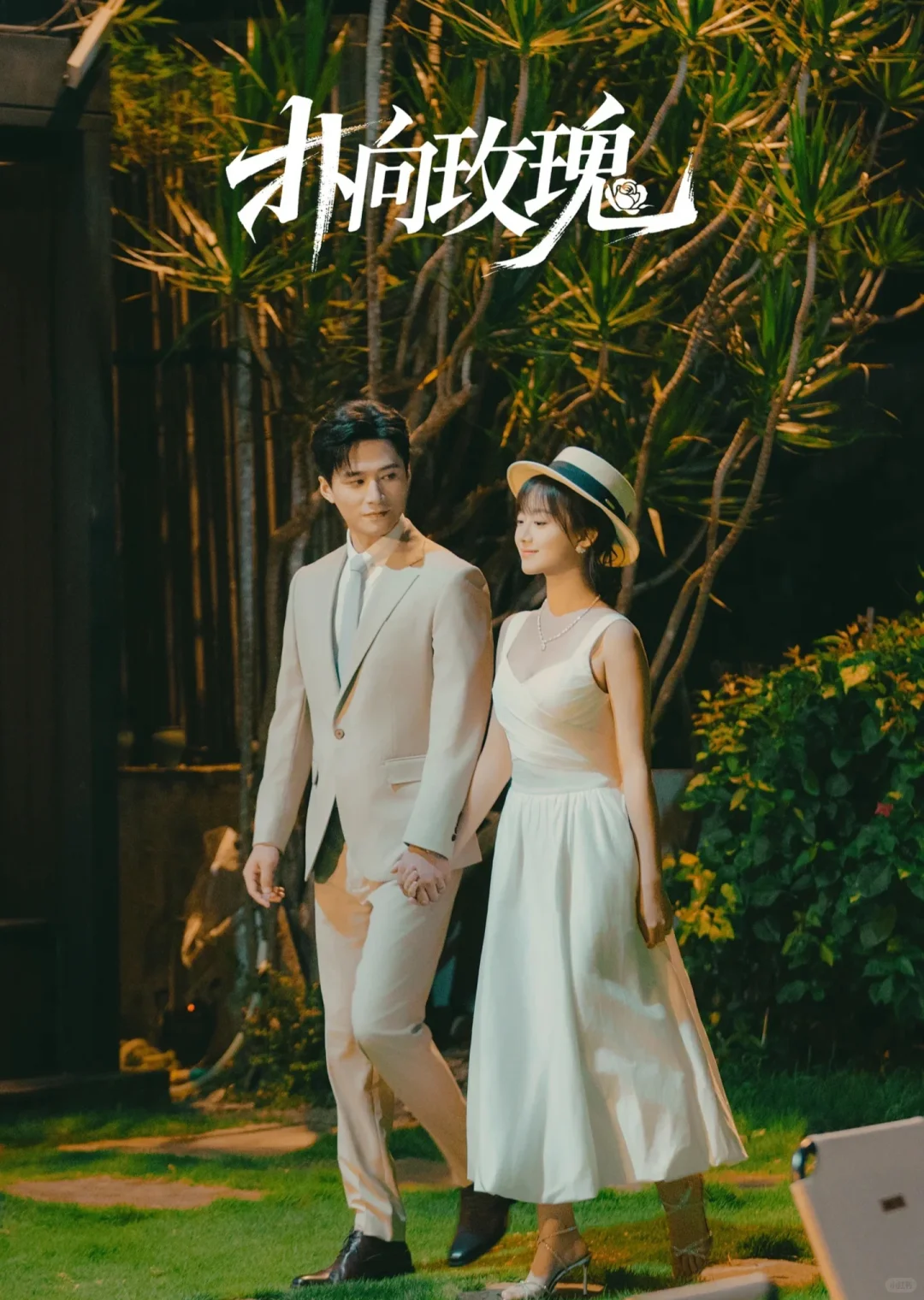 王皓祯15部收藏破百万的短剧你看了几部👀