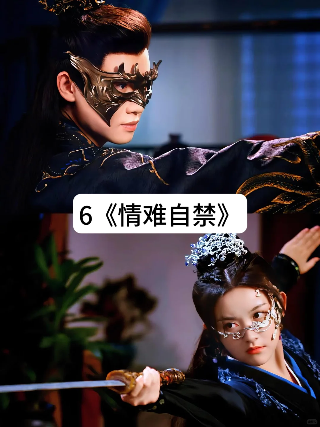 超好看的短剧，熬夜也要追！！