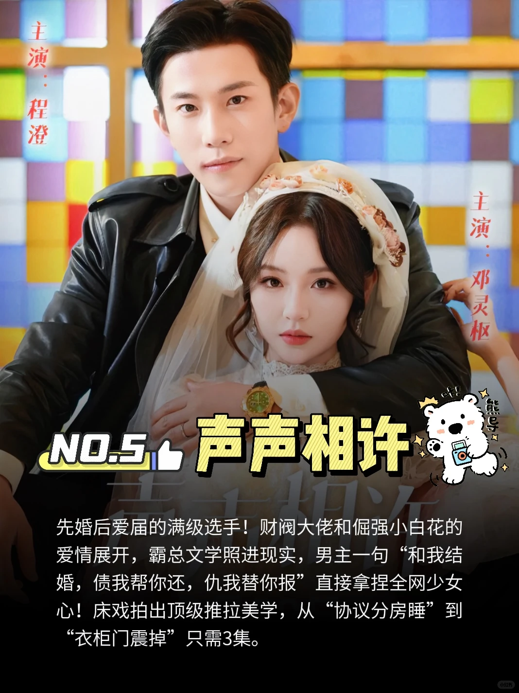 最新最热高质量短剧推荐，有两个破十亿🔥